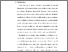 [thumbnail of 4. BAB III.pdf]