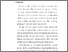 [thumbnail of 6. BAB V.pdf]