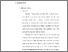 [thumbnail of 3. BAB II.pdf]