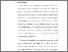 [thumbnail of 2. BAB I.pdf]