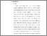 [thumbnail of 3. BAB II.pdf]
