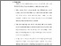 [thumbnail of 6. BAB V.pdf]
