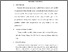[thumbnail of BAB III.pdf]