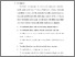 [thumbnail of BAB V.pdf]