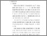 [thumbnail of 3. BAB II.pdf]
