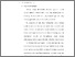 [thumbnail of 3. BAB II.pdf]