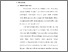 [thumbnail of 3. BAB II.pdf]