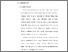 [thumbnail of 3. BAB II.pdf]