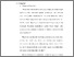 [thumbnail of 3. BAB II.pdf]