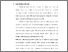 [thumbnail of 2. BAB I.pdf]
