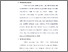 [thumbnail of 3. BAB II.pdf]