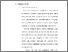 [thumbnail of 3. BAB II.pdf]