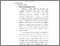 [thumbnail of 3. BAB II.pdf]