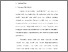 [thumbnail of 3. BAB II.pdf]