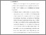[thumbnail of 6. BAB V.pdf]