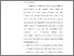 [thumbnail of BAB II.pdf]