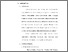 [thumbnail of 3. BAB II.pdf]