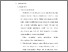 [thumbnail of 3. BAB II .pdf]