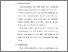 [thumbnail of 4. BAB III.pdf]