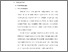 [thumbnail of 3. BAB II.pdf]