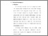 [thumbnail of 3. BAB II.pdf]