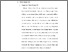[thumbnail of 3. BAB II.pdf]
