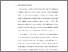 [thumbnail of 2. BAB I.pdf]