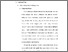 [thumbnail of 3. BAB II.pdf]