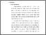 [thumbnail of BAB II.pdf]