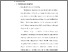 [thumbnail of 3. BAB II.pdf]