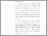 [thumbnail of 4. BAB III.pdf]