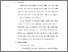 [thumbnail of 3. BAB II.pdf]