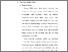 [thumbnail of 3. BAB II.pdf]