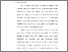 [thumbnail of 3. BAB II.pdf]