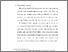[thumbnail of 2. BAB I.pdf]