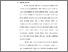 [thumbnail of 3. BAB II.pdf]