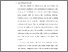 [thumbnail of 2. BAB I.pdf]
