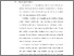 [thumbnail of 4. BAB III.pdf]