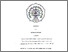 [thumbnail of 1. COVER.pdf]