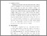 [thumbnail of 4. BAB III.pdf]