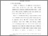 [thumbnail of 4. BAB III.pdf]