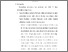 [thumbnail of 6. BAB V.pdf]