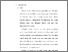 [thumbnail of 3. BAB II.pdf]