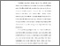 [thumbnail of 2. BAB I.pdf]