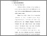 [thumbnail of 3. BAB II.pdf]