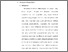 [thumbnail of Bab 2 Iin Yulianti.pdf]