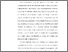[thumbnail of Bab 3 Iin Yulianti.pdf]