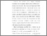 [thumbnail of Bab 5 Iin Yulianti.pdf]
