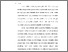 [thumbnail of BAB II.pdf]