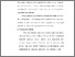 [thumbnail of BAB 3.pdf]